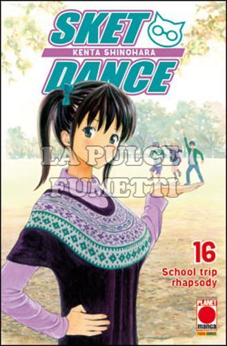 SKET DANCE #    16